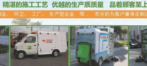 連*(北京)科技發展海洋網絡簽訂網站設計合作協定，推動地面清洗業務數字化升級