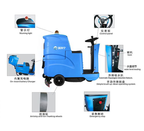 高效清潔新選擇 商用小型駕駛式洗地機，賦能工廠、學校與物業保潔